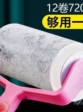 滚筒粘毛器替换纸可撕式粘毛神器粘尘除毛毡滚刷衣服粘纸带盖手柄