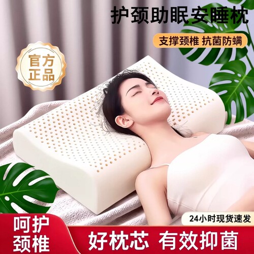 硅胶护颈椎枕头|超3000次加购