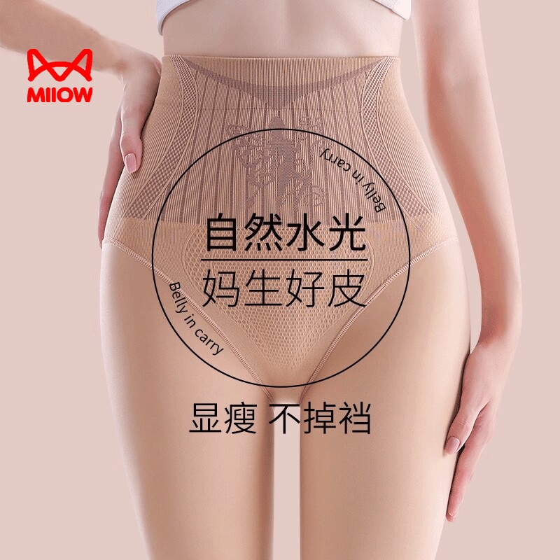 猫人光腿神器女款秋冬保暖加绒加厚打底连裤袜水光袜春秋高个子