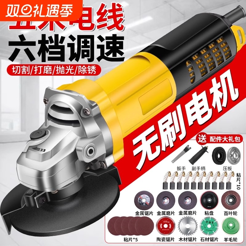 创一角磨机多功能打磨机磨光机手磨机抛光机大功率切割机手砂轮