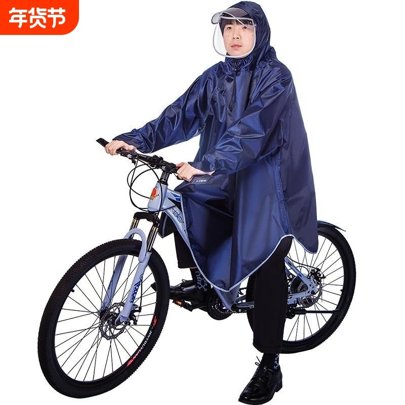 自行车雨衣男骑行学生专用带袖山地电动单车雨披单人女长款防暴雨