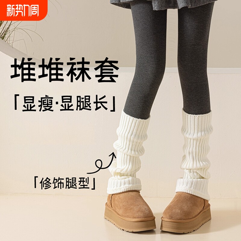 白色堆堆袜套女春秋款Y2K小腿袜搭配雪地靴显瘦中筒袜灰色鲨鱼