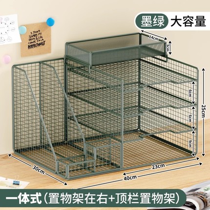 桌面文件收纳架文件架收纳盒办公室用品大全资料架书架多层a4文件框置物架档案收纳金属立式书本分层整理