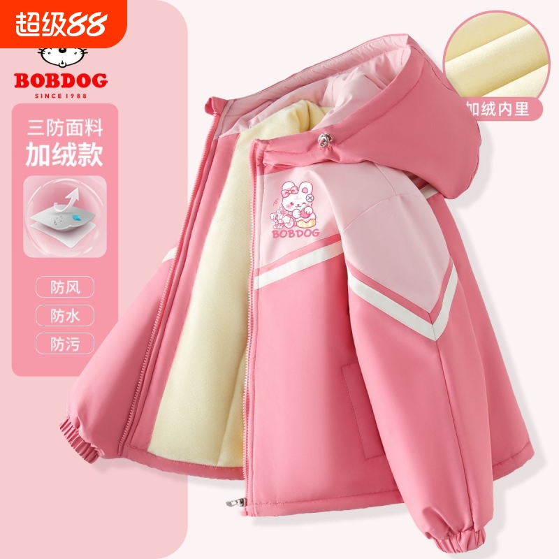 巴布豆清仓女童加厚棉服秋冬2025新款儿童加绒外套中大童保暖冬装