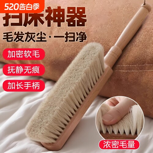 床刷神器仿马毛吸灰清洁除尘刷