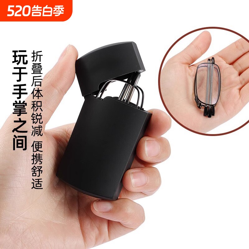 正品进口防蓝光老花镜男折叠便携式缓解疲劳高清智能老人眼镜德国