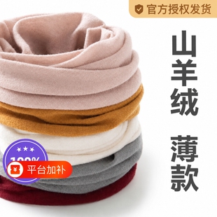 围巾山羊绒脖套男女保暖针织假领子小围脖护颈冬季灰色红色黑色