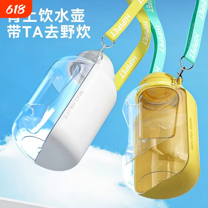 狗狗外出水杯便携式大容量水粮杯户外二合一旅游随行饮器宠物用品
