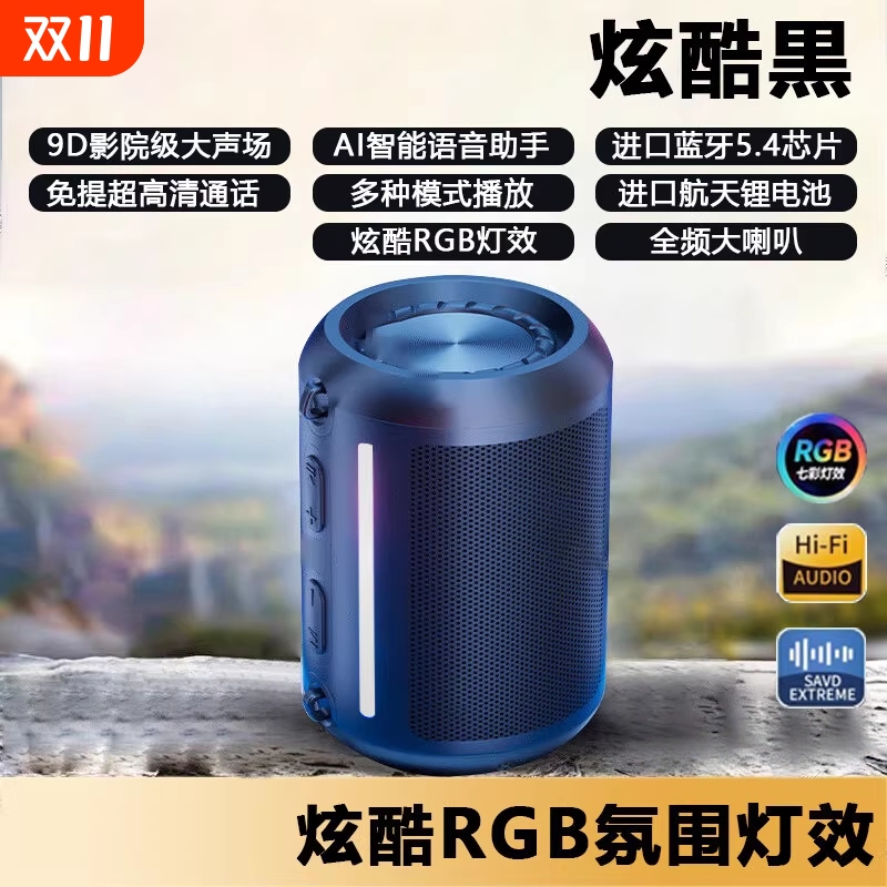 【柏林高音质】新款无线智能蓝牙音响音箱AI智能无线音响重低音高