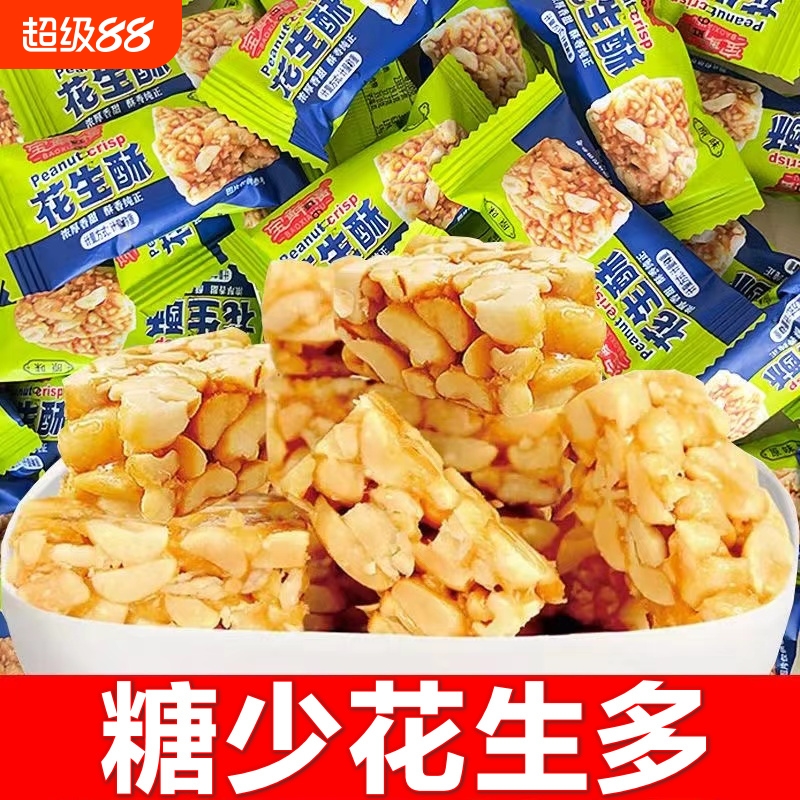 花生酥糖花生糖酥糖非杜浔花花生糖酥怀旧小吃花生零食好吃原味
