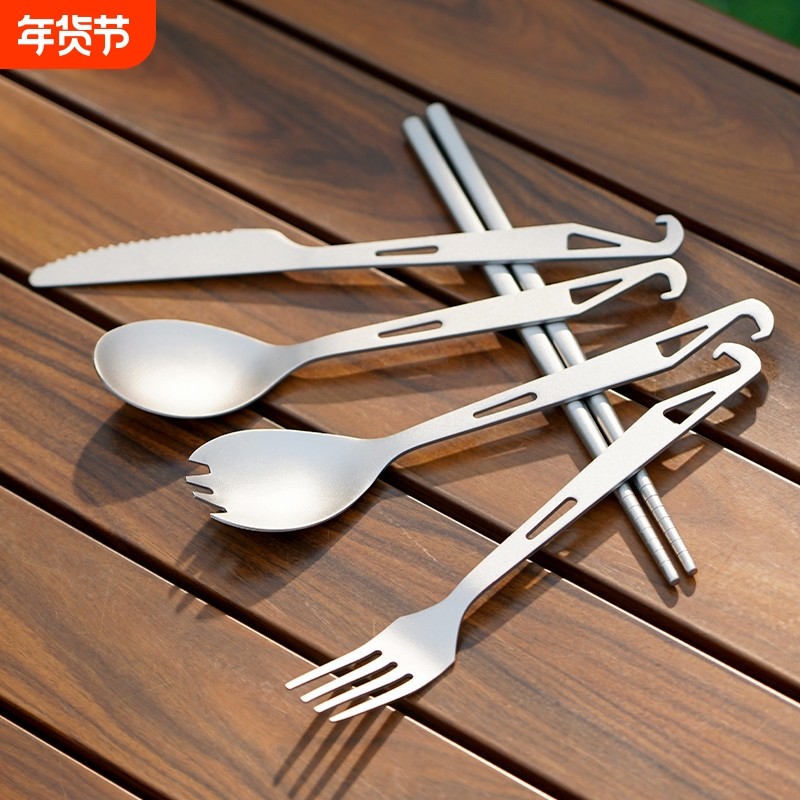 纯钛折叠叉勺旋转餐具露营野营钛餐具筷勺子雪拉碗套装折叠,户外/登山/野营/旅行用品,野餐餐具,淘宝优惠券,粉丝福利购,淘宝优惠卷