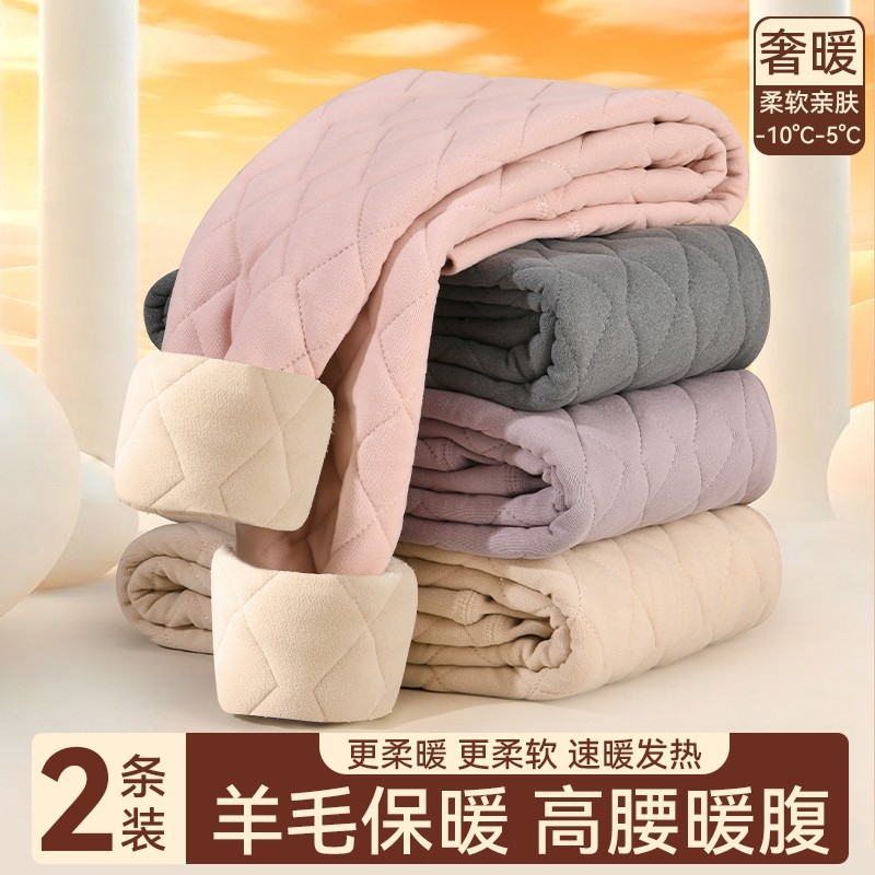 特厚羊毛裤打底裤女秋冬加绒加厚外穿一体裤东北大码保暖棉裤羊绒,女士内衣/男士内衣/家居服,保暖裤,淘宝优惠券,粉丝福利购,淘宝优惠卷