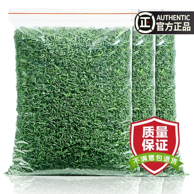 高山绿茶毛尖明前嫩芽春茶2025新茶叶正品浓香型云雾炒青茶散装