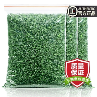 高山绿茶毛尖明前嫩芽春茶2025新茶叶正品浓香型云雾炒青茶散装