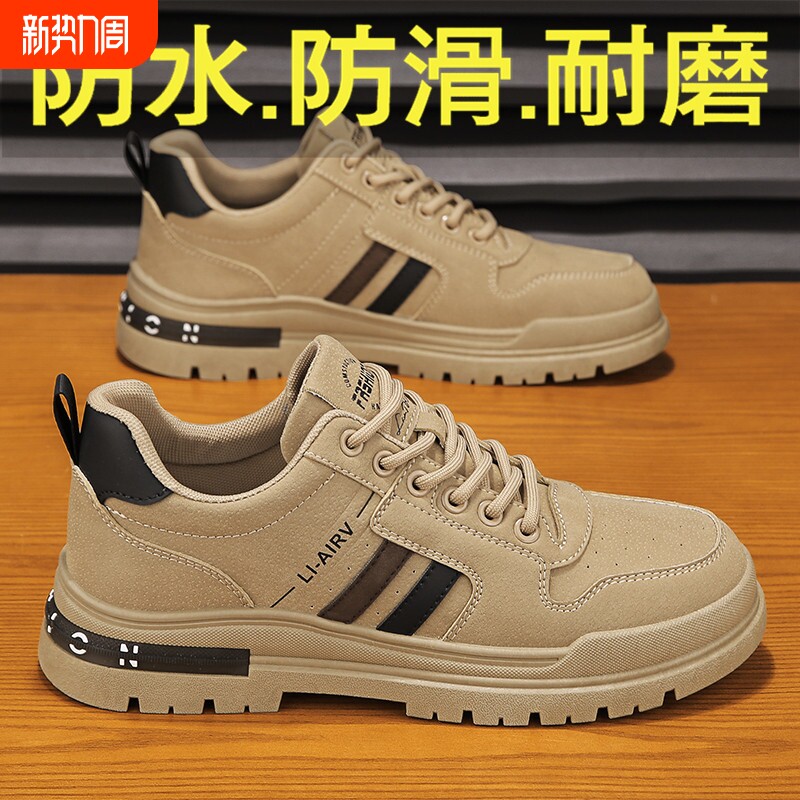 劳保男鞋2026新款春季工地干活上班工作防水防滑耐磨运动工装潮鞋
