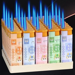 2025新款防风打火机耐用防爆直冲可充气个性创意高颜值网红打火机
