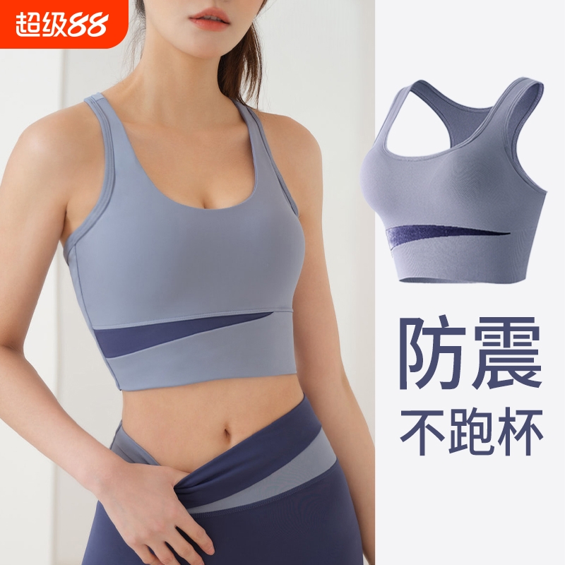 运动内衣女防震防下垂跑步瑜伽服套装美背背心文胸健身上衣普拉提