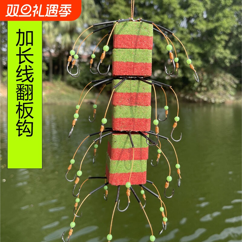夜光长线方块钩鲢鳙爆炸钩