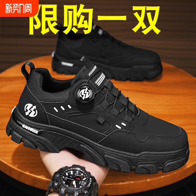 劳保男鞋春季工地工作防滑耐磨防水厚底黑色马丁潮鞋加绒休闲潮流