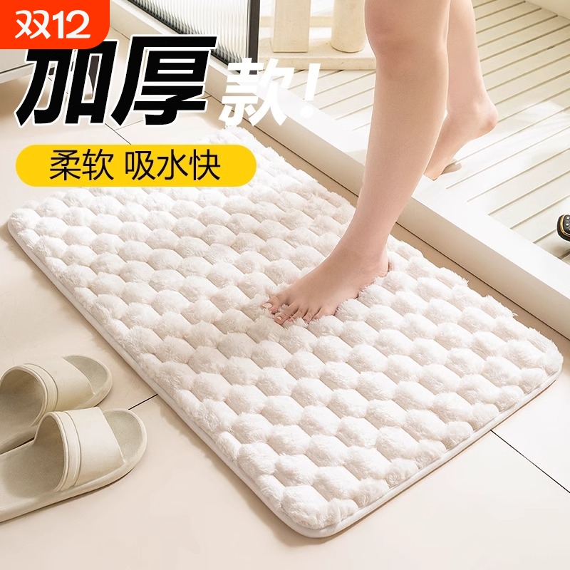 家用加厚浴室地垫厕所门口吸水防滑垫子纯色地毯门垫卫生间卧室垫