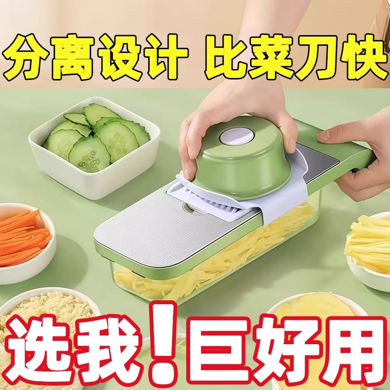 多功能切菜神器擦丝器土豆丝刨丝器切丝器家用菜切片机细丝护手器