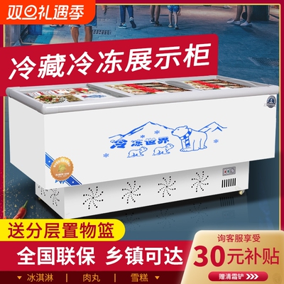 大容量商用展示柜|超6000次加购