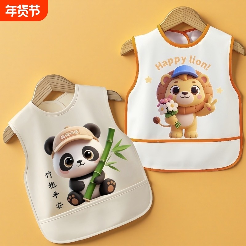 宝宝罩衣儿童男宝吃饭围兜婴儿夏季辅食围裙女防水防脏饭兜幼儿园,童装/婴儿装/亲子装,反穿衣/罩衣,淘宝优惠券,粉丝福利购,淘宝优惠卷