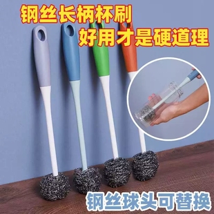 巧绣杯刷长柄洗杯子神器破壁机清洁刷茶杯保温杯水杯清洗奶瓶刷子
