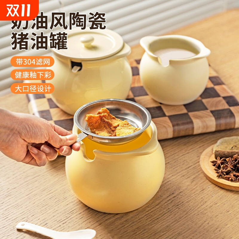 食品级陶瓷猪油罐耐高温带盖油罐