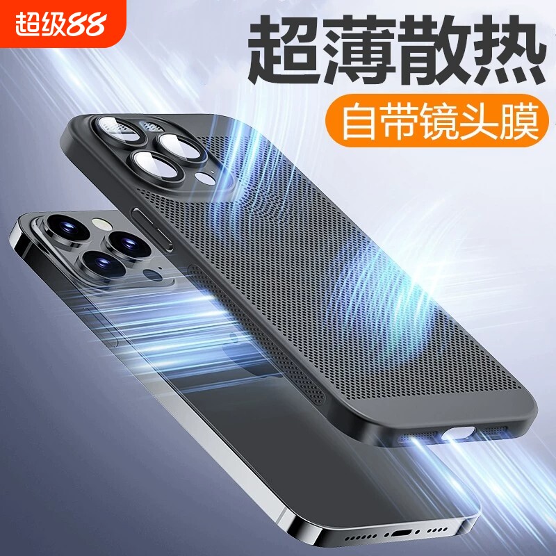 适用苹果13手机壳14散热iphone15新款16promax超薄17pro透气12自带镜头膜x全包磨砂Air男11女8plus夏天se3套2图片