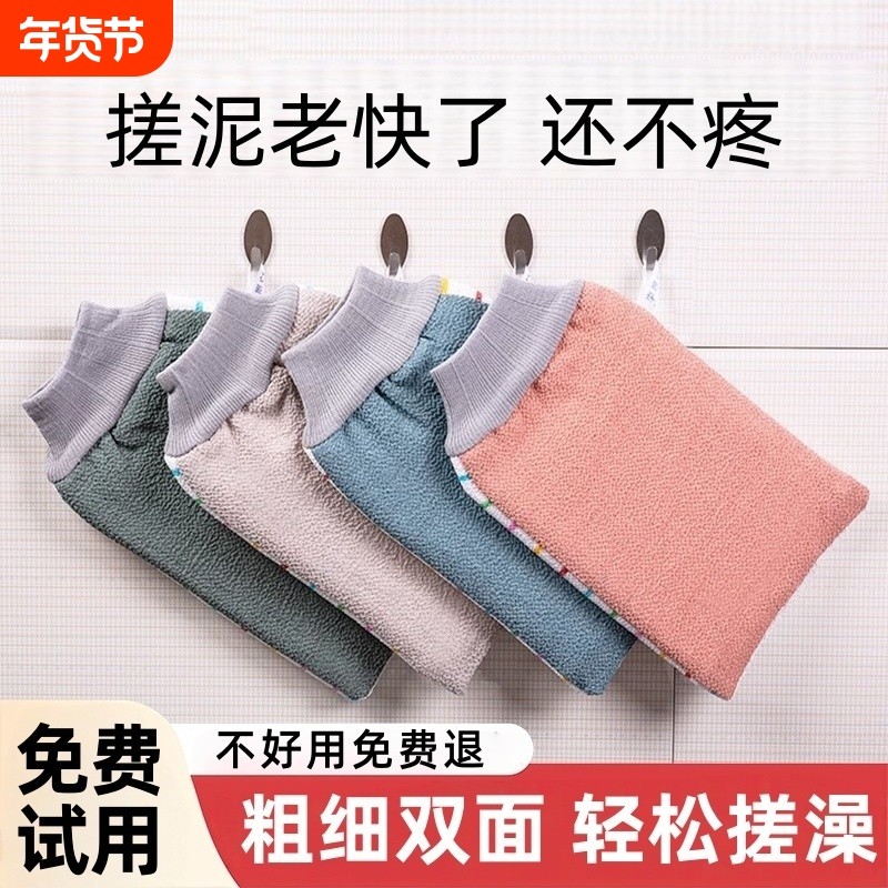 4个爱沐达人搓澡巾双层洗澡巾加厚沐浴手套男士强力女士靓彩中砂,家庭/个人清洁工具,搓澡巾,淘宝优惠券,粉丝福利购,淘宝优惠卷