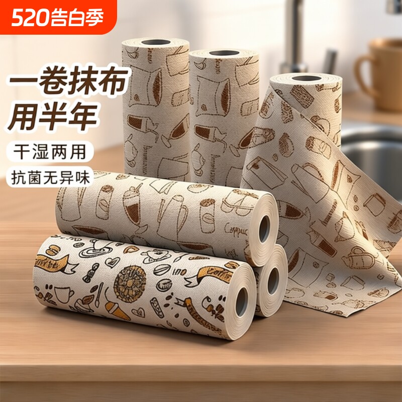懒人撕撕乐抹布抑菌抗菌厨房家用手撕吸水干湿两用清洁布洗碗布污
