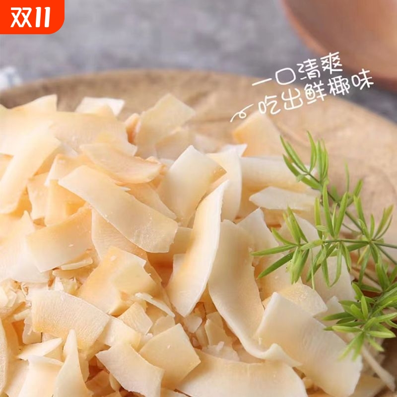 御季蜜品椰子片0添加剂