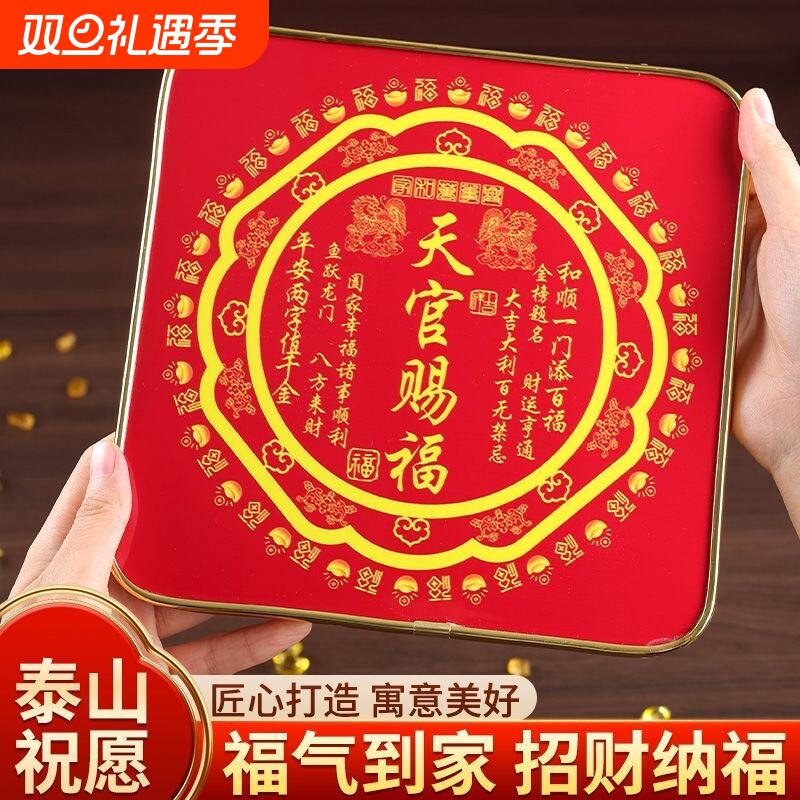 天官赐福摆件新款办公室桌面装饰乔迁玄关柜红色挂画园林摆件摆台