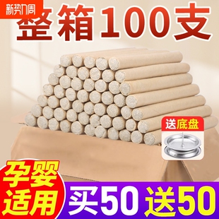 香薰艾条家用艾草条室内驱消毒熏香艾草棒纯艾草底座医院持久黄金