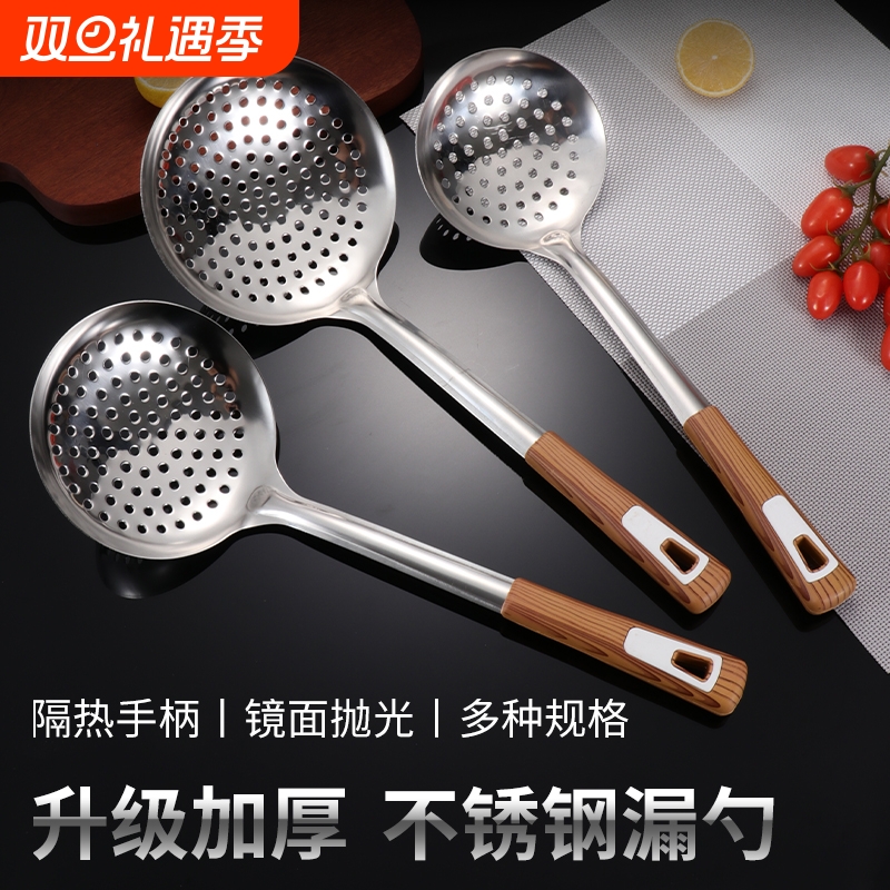 厨房用品木纹大漏防烫家用大号漏勺漏瓢油炸捞面勺不锈钢大捞篱