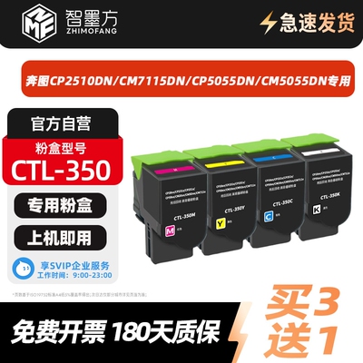 适用奔图CP5055DN/7115DN/7115DN