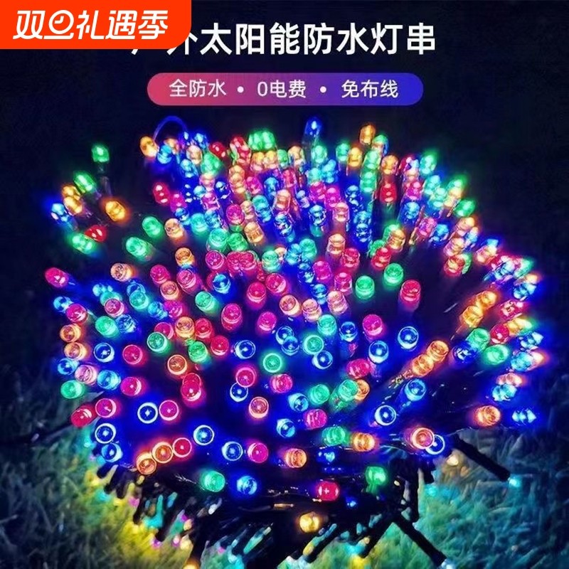 LED彩灯闪灯串灯满天星灯户外防水圣诞节闪光室外庭院装饰树灯