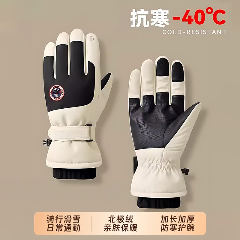 保暖手套冬季骑行男女士电动摩托车防风防寒防水滑雪加绒厚棉触屏