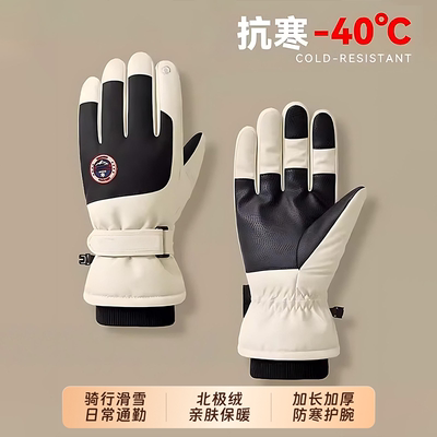 冬季加绒防寒手套|超2000次加购