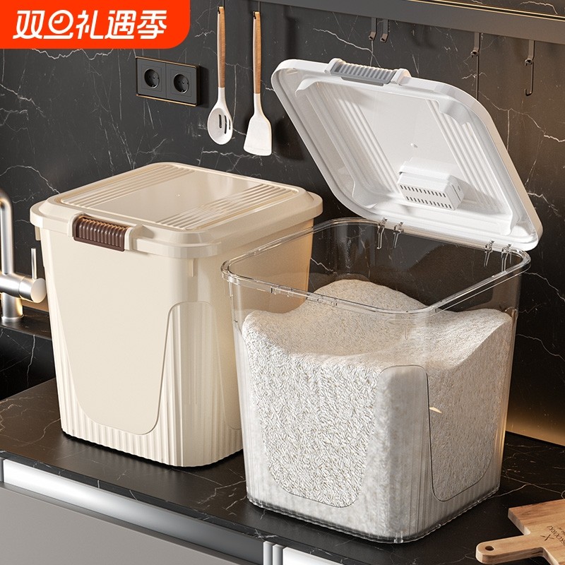 米桶家用防虫防潮密封桶大米面粉储存罐容器储粮桶米箱米缸装带盖