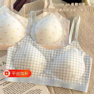 少女内衣学生初高中生细肩带发育期运动防震甜美背心薄款无痕文胸