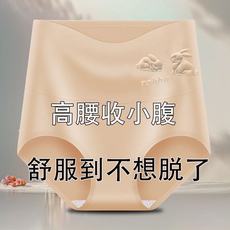 女士高腰内裤纯棉高弹收腹提臀透气性感三角裤简约抗菌棉质紫色