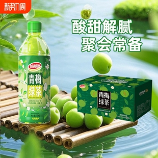 达利园青梅绿茶500ml多规格散装 果味茶夏日下午茶囤货青梅茶 瓶装