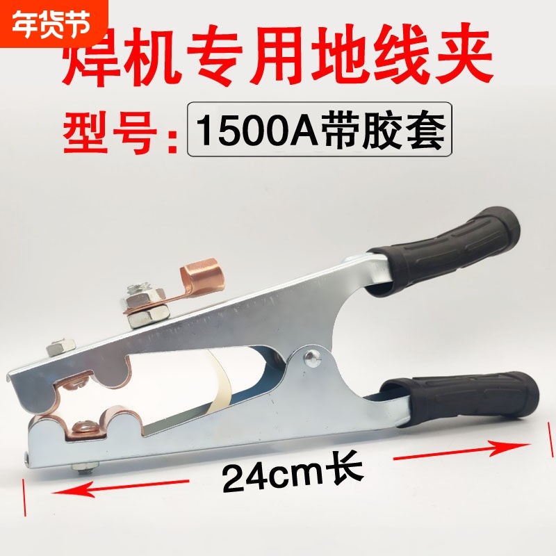 氩弧焊枪焊接配件电焊机焊把线电焊钳地线夹焊夹子地线钳电夹子,五金/工具,其他电焊/切割设备,淘宝优惠券,粉丝福利购,淘宝优惠卷