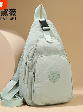 莫黛薇多功能双肩大容量防水轻便旅行胸包斜挎包单肩黑色绿色立体