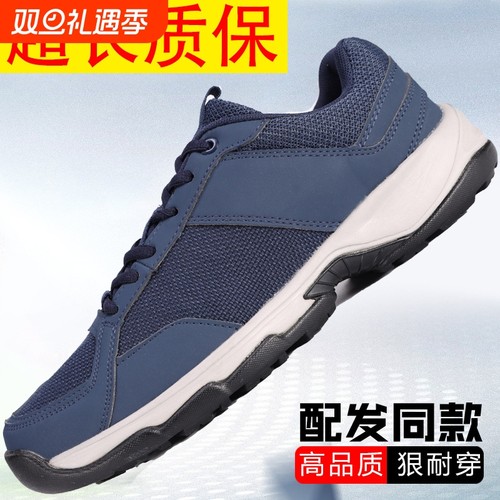 3515地勤鞋男透气耐磨户外训练鞋