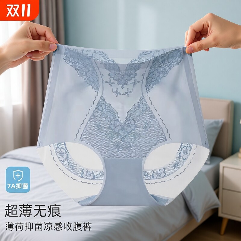 液态高腰提臀收腹内裤女收小肚子无痕束腰塑身三角内裤女心动鲨鱼