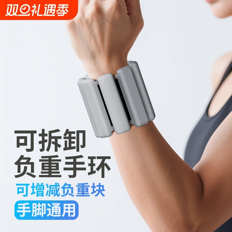 健身隐形负重绑腿|超1000次加购