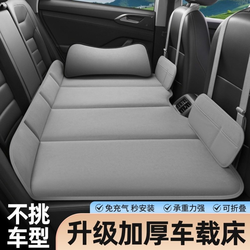 汽车后排睡垫可折叠睡觉神器后座单人车载旅行床垫轿车海绵旅游,汽车用品/电子/清洗/改装,车载旅行床,淘宝优惠券,粉丝福利购,淘宝优惠卷